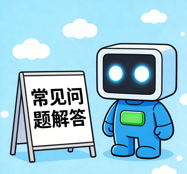 石家庄摩登7平台常见问题